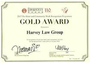 Gold Award Harvey Law Group
