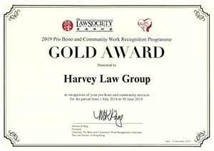 Gold Award Harvey Law Group